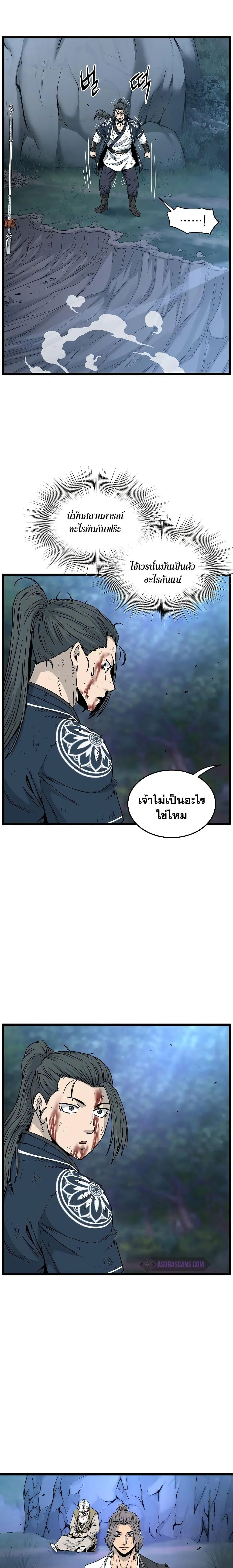 หน้า 15 จาก 20