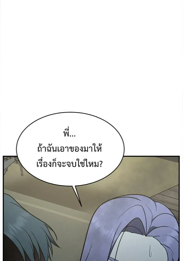 หน้า 101 จาก 156