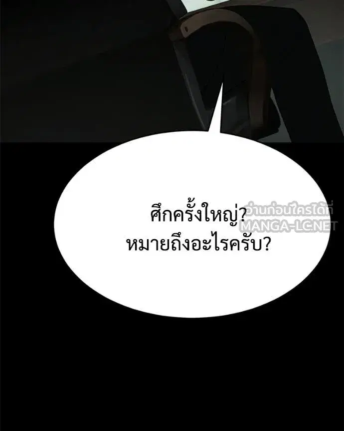 หน้า 115 จาก 211