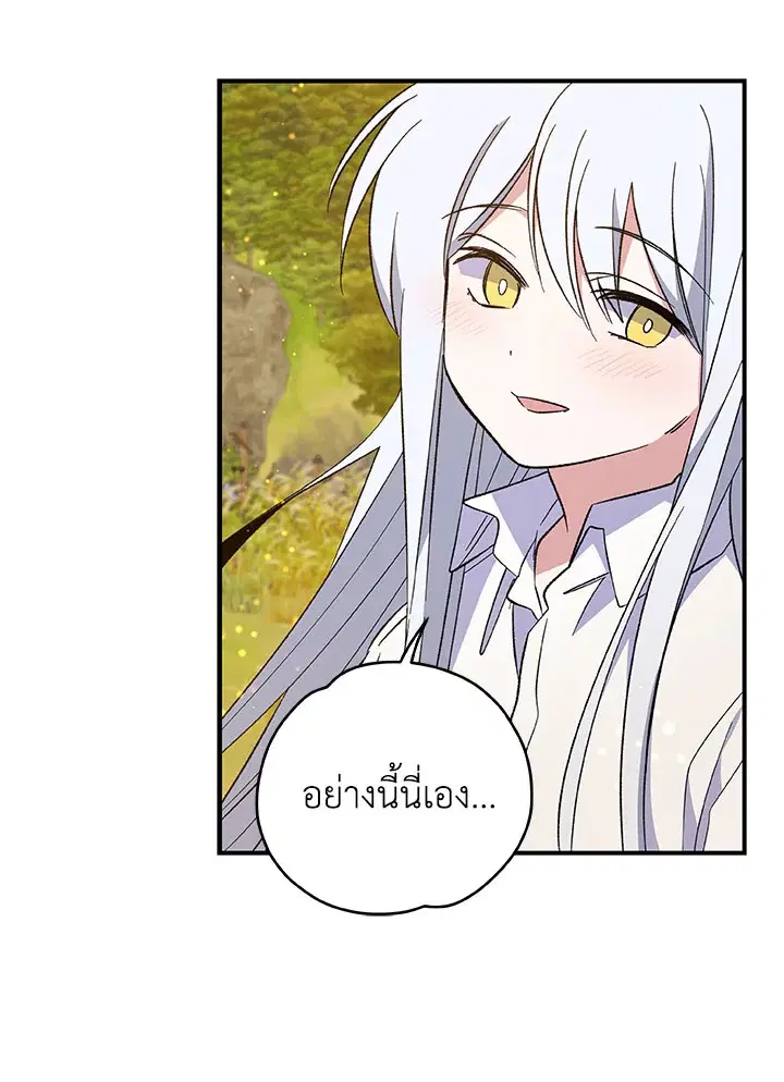 หน้า 15 จาก 102