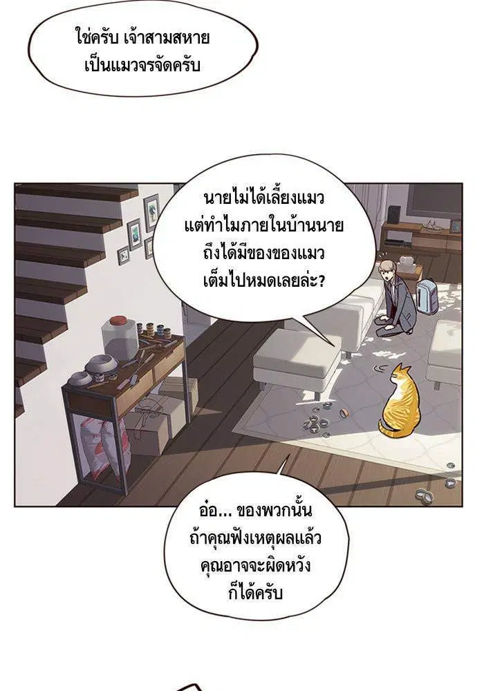 หน้า 89 จาก 112