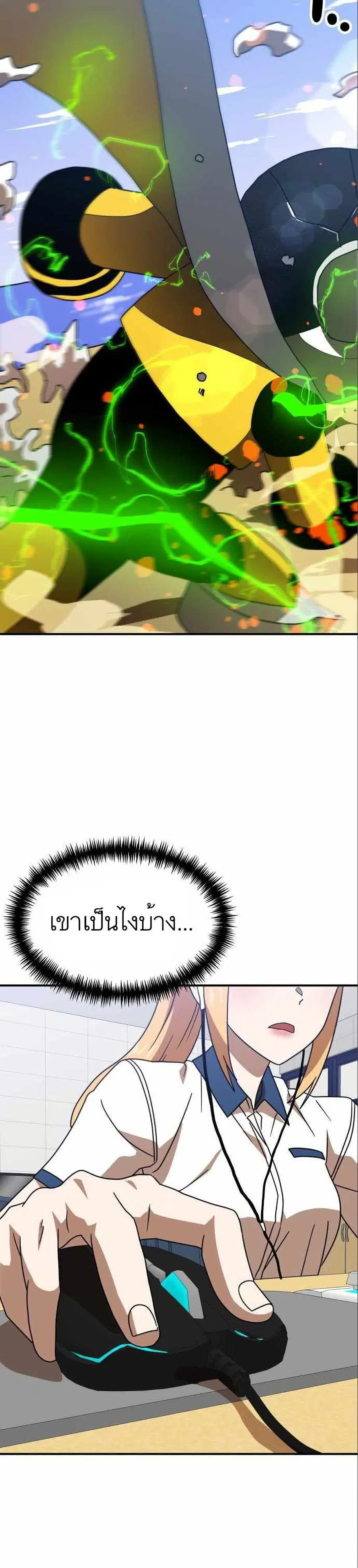 หน้า 46 จาก 50