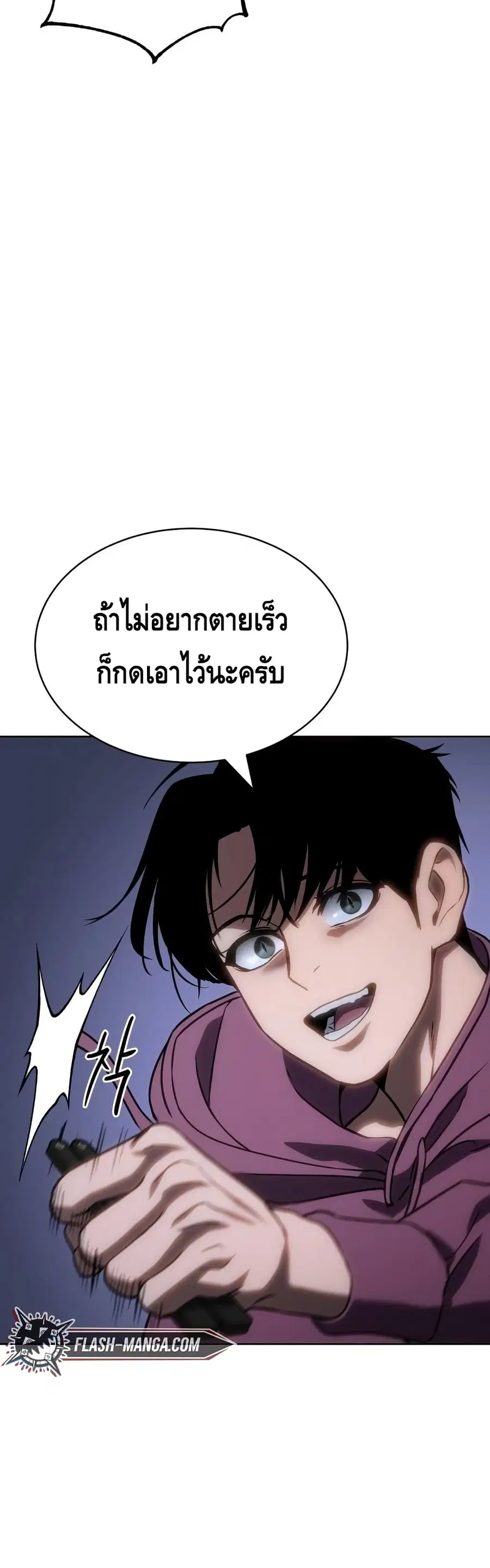 หน้า 39 จาก 100