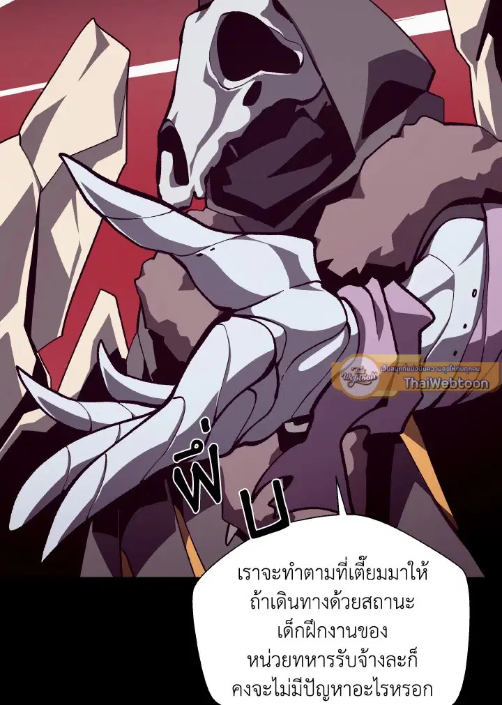 หน้า 49 จาก 117