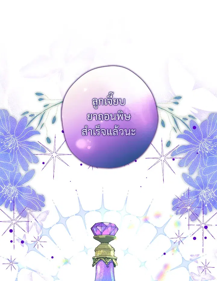 หน้า 75 จาก 92