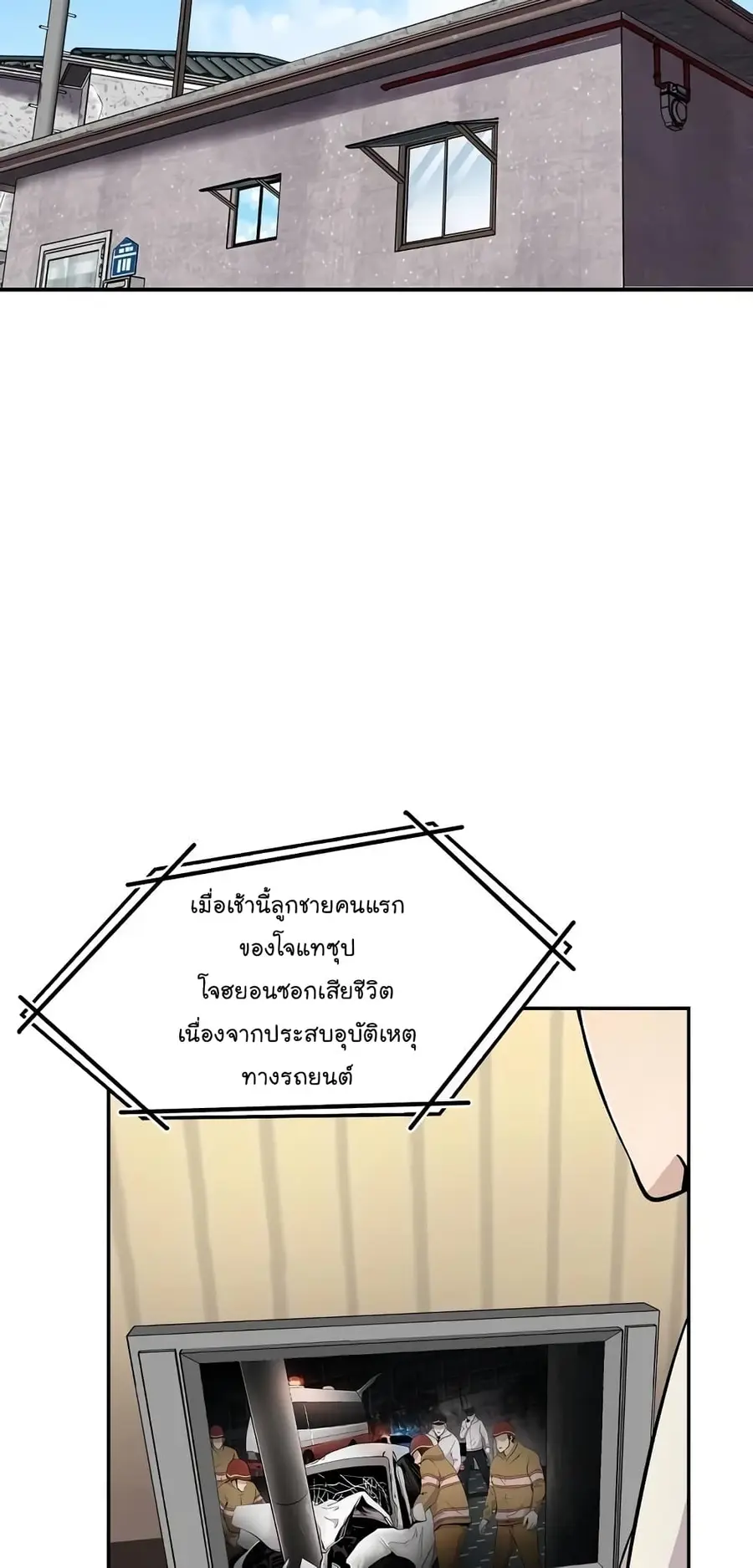 หน้า 26 จาก 82