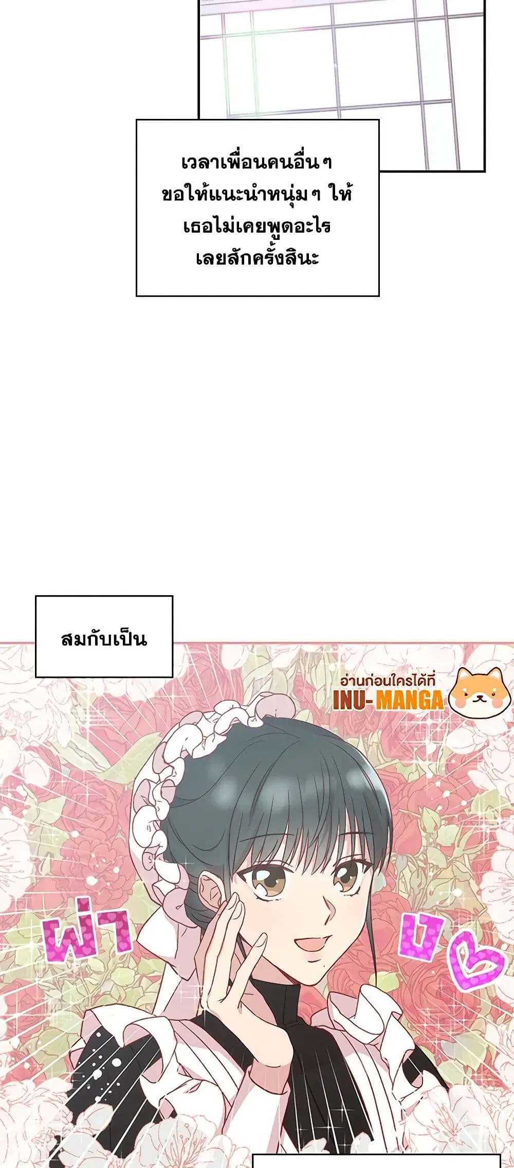 หน้า 9 จาก 47