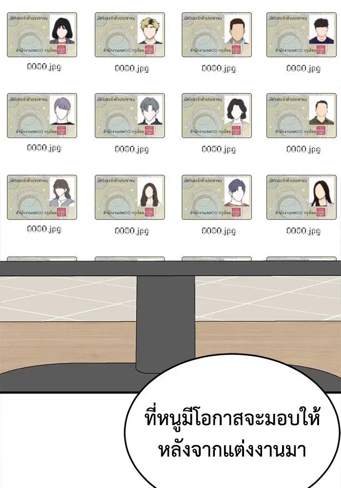 หน้า 116 จาก 154