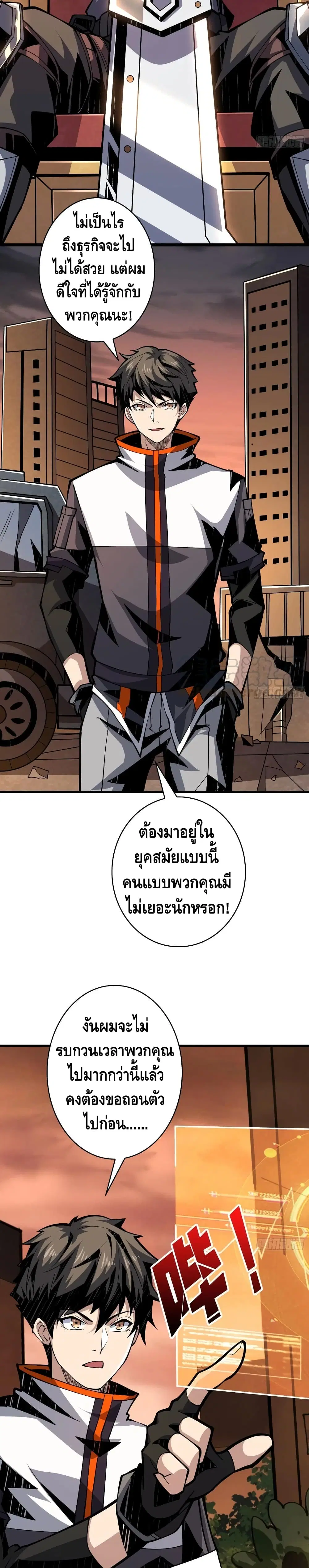 หน้า 8 จาก 17
