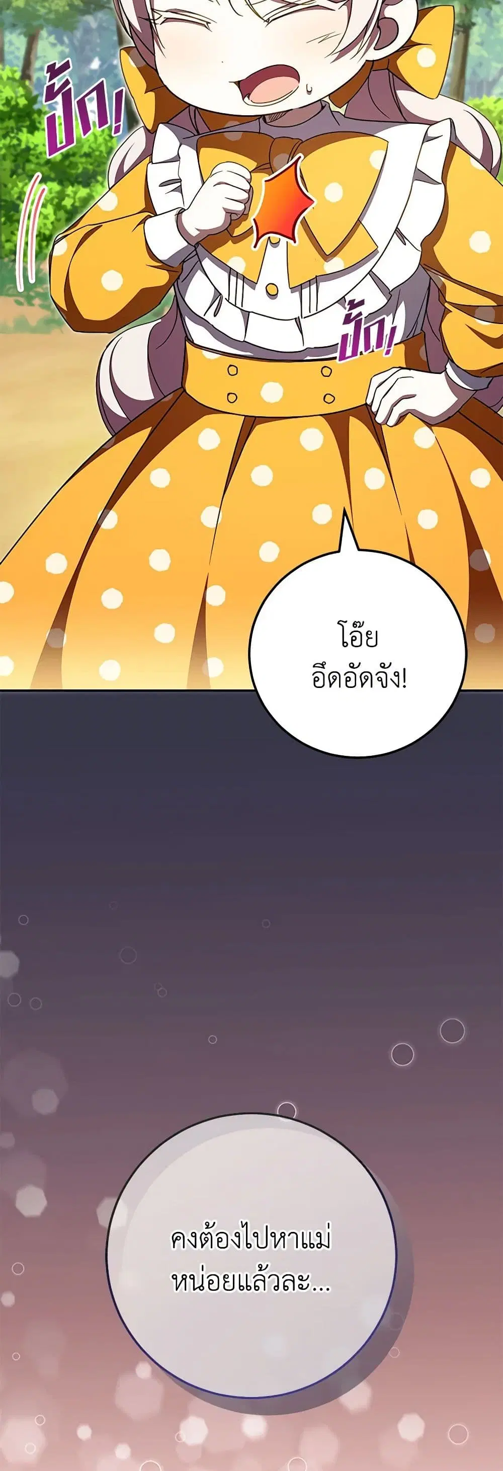 หน้า 26 จาก 48