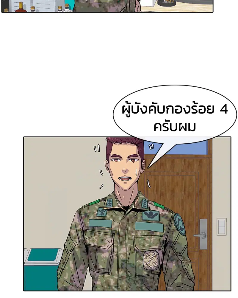 หน้า 48 จาก 95