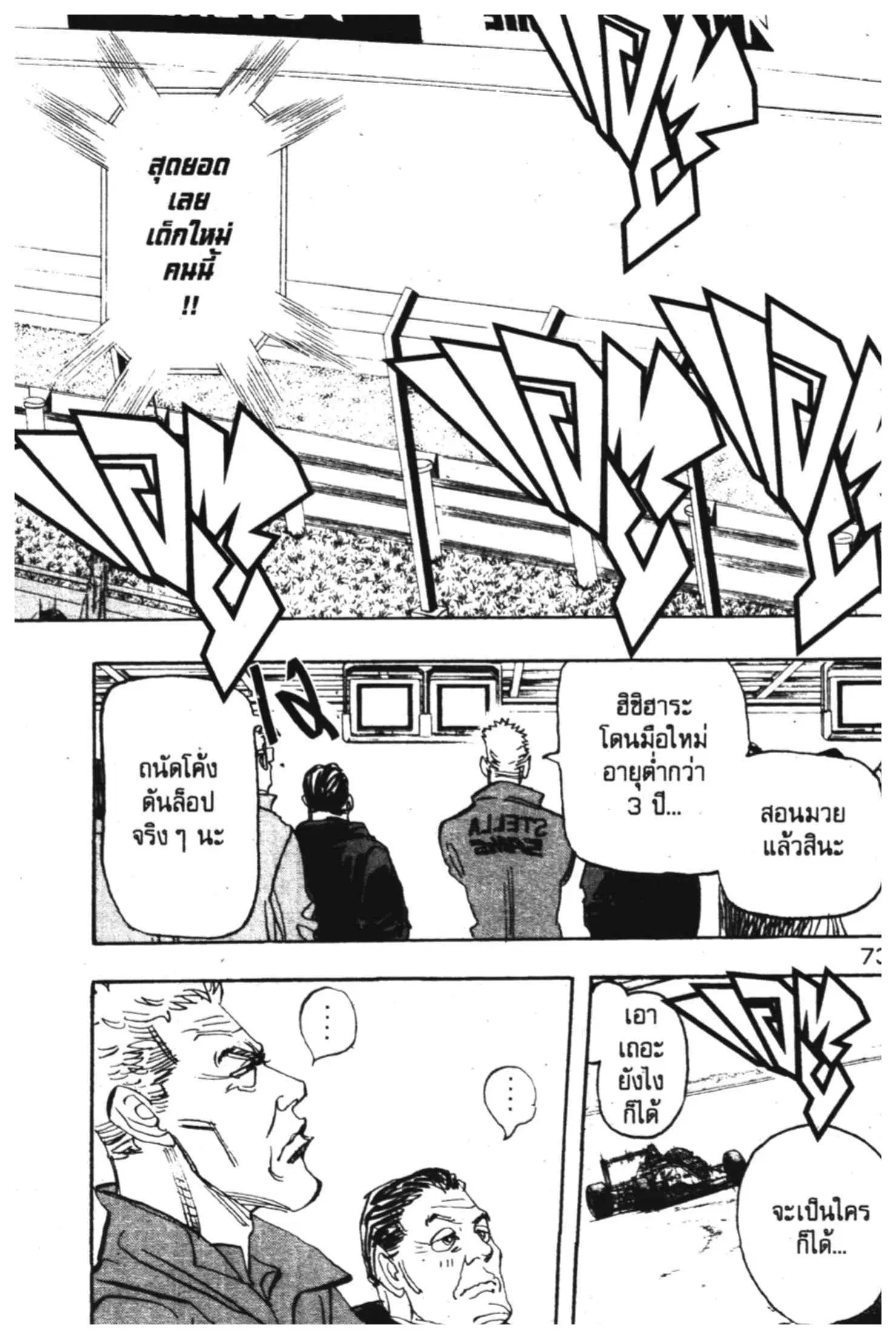 หน้า 26 จาก 43