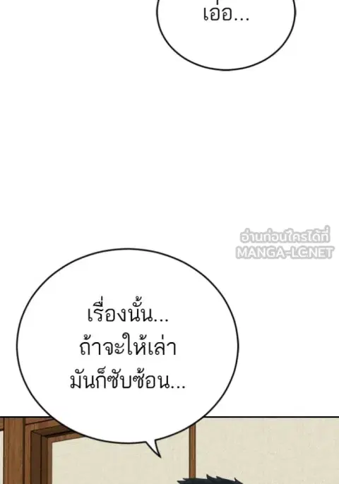หน้า 80 จาก 140