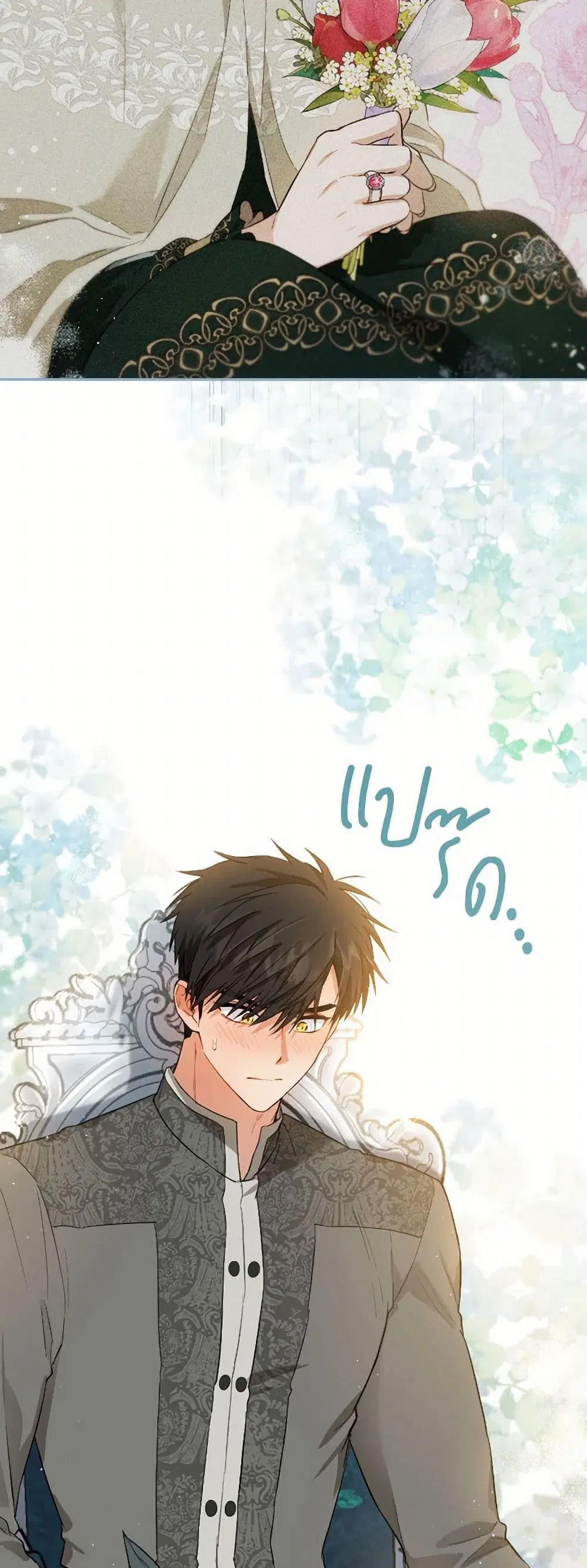 หน้า 22 จาก 37