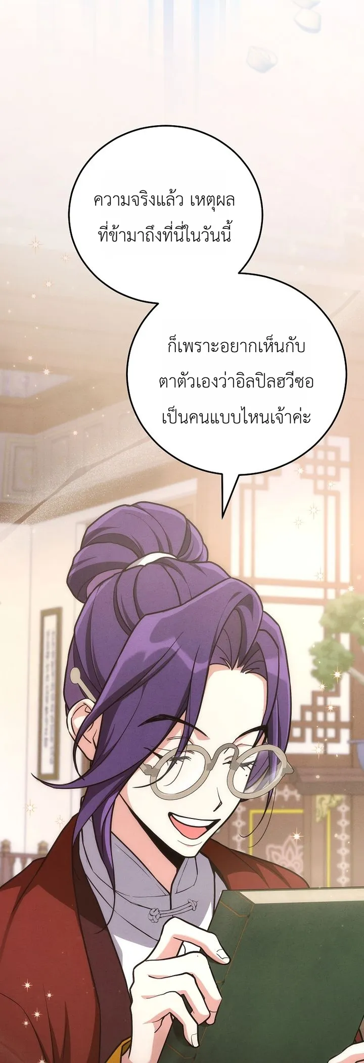 หน้า 20 จาก 39