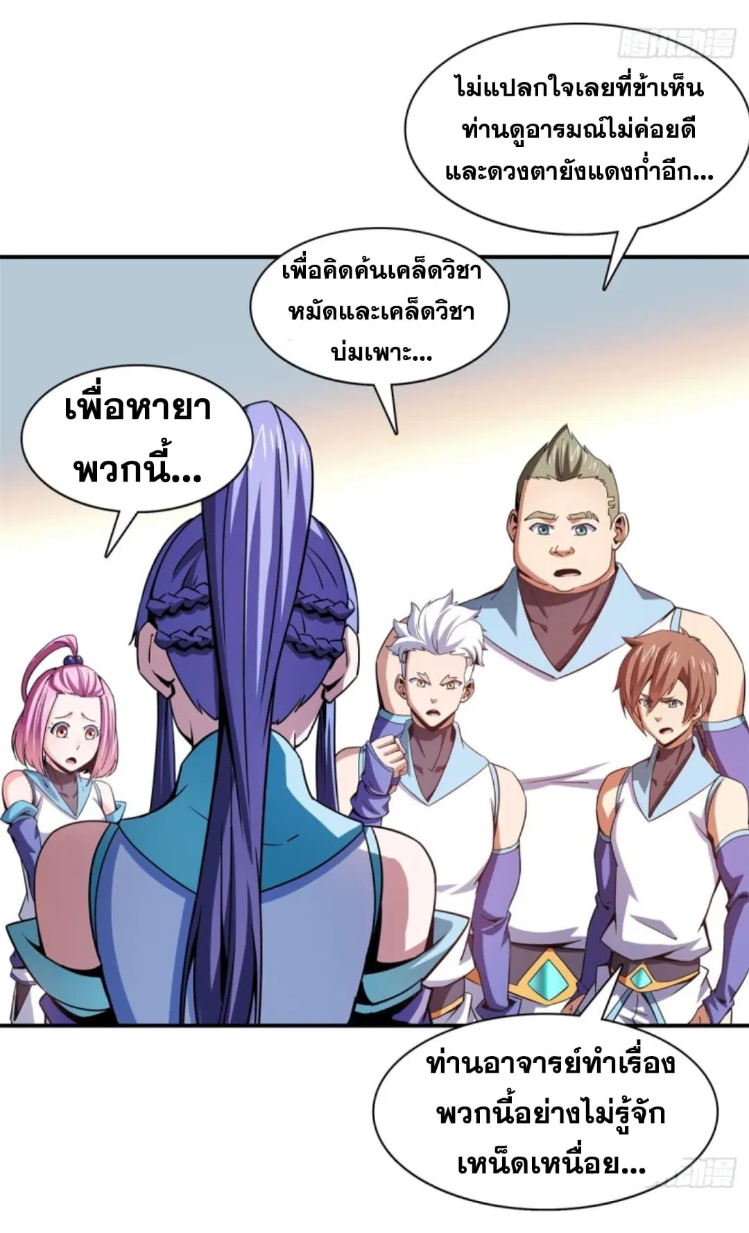หน้า 24 จาก 35