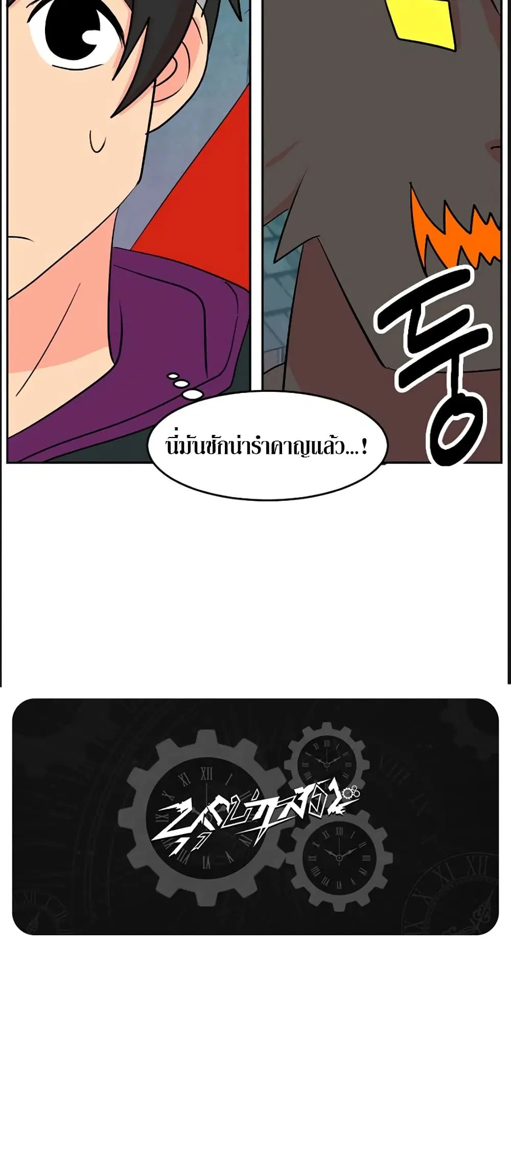 หน้า 36 จาก 36