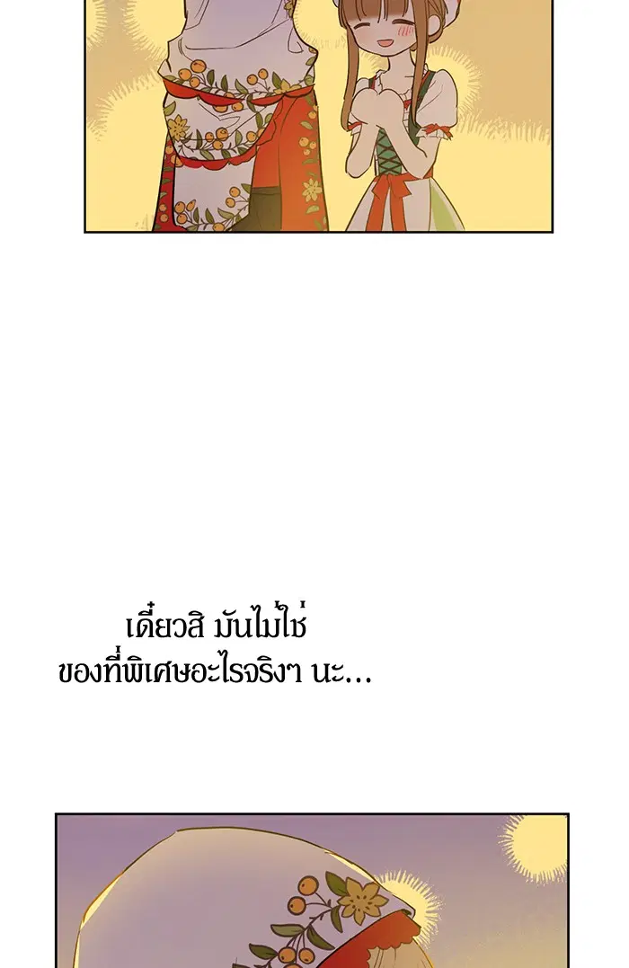 หน้า 11 จาก 68