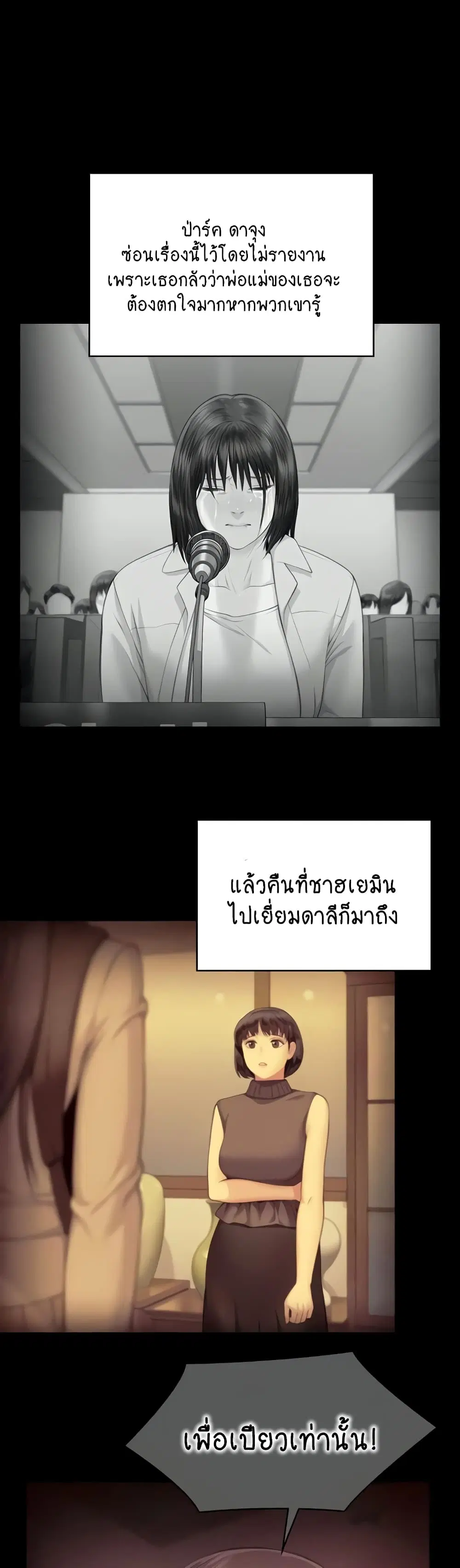 หน้า 58 จาก 150