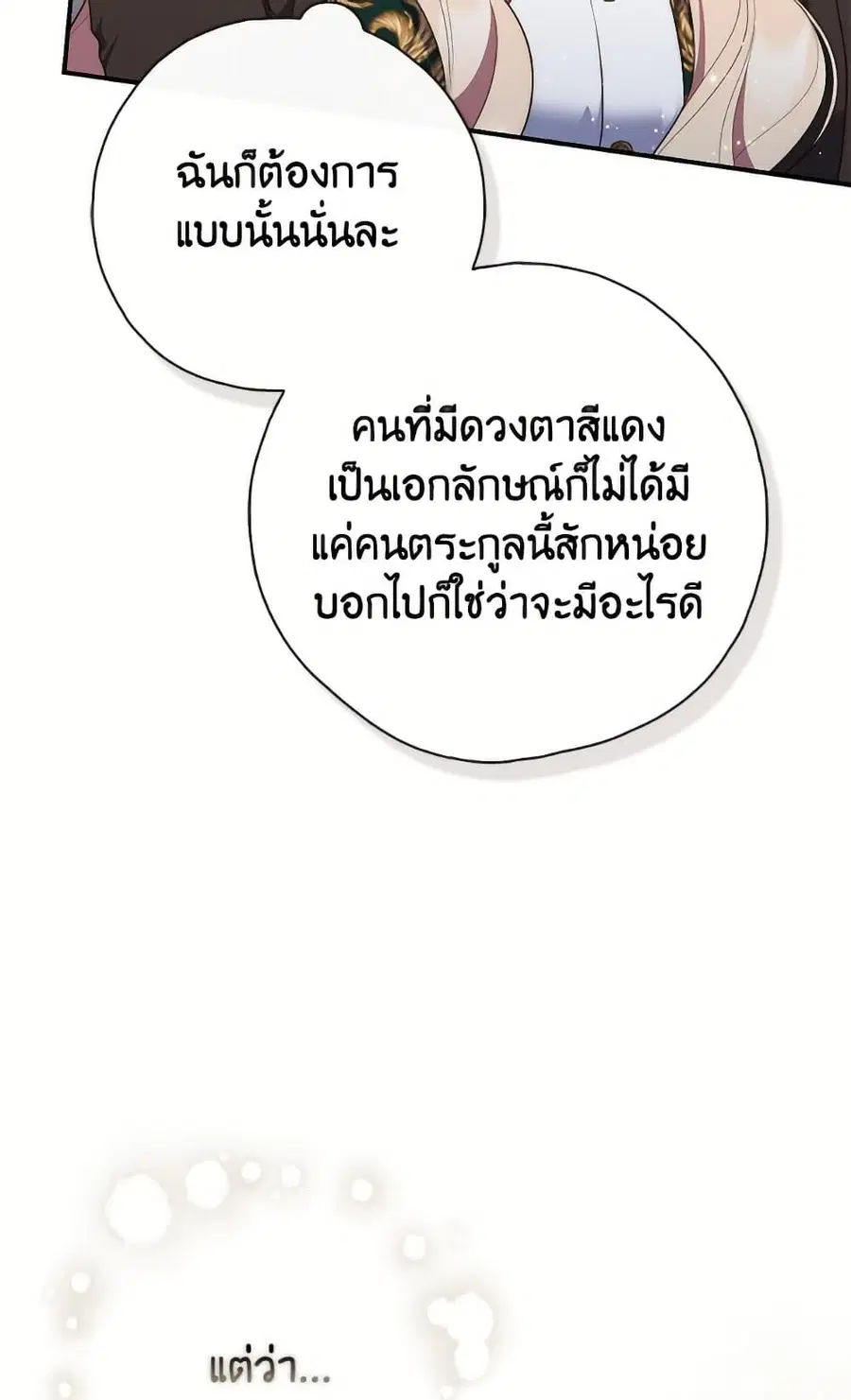 หน้า 81 จาก 86