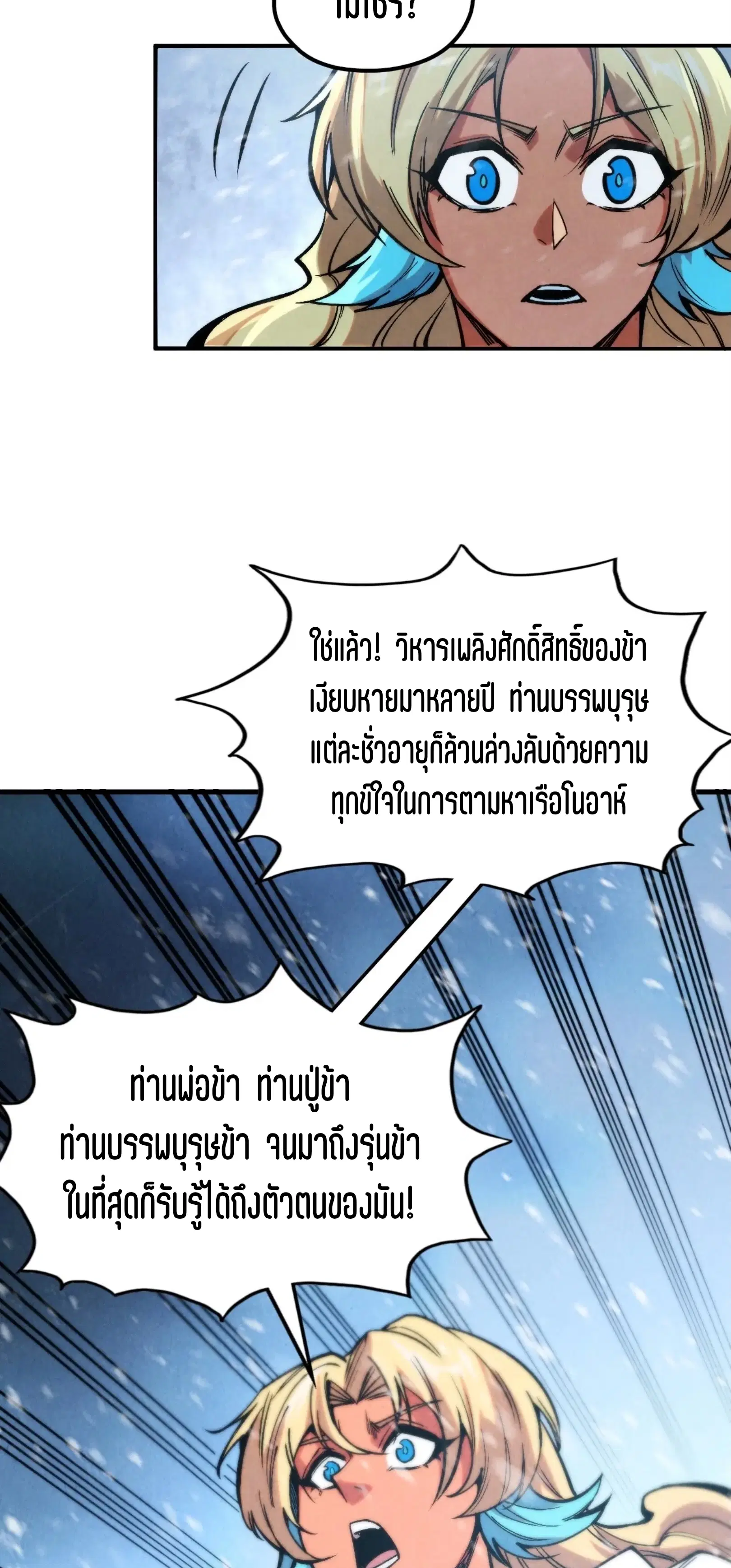 หน้า 20 จาก 61