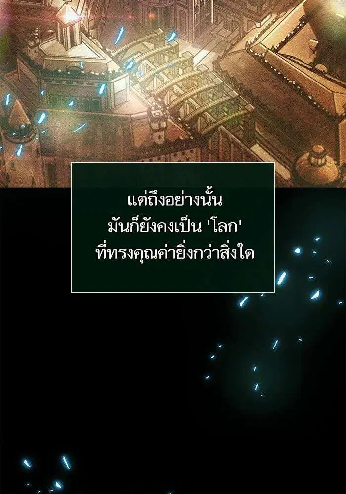 หน้า 137 จาก 157