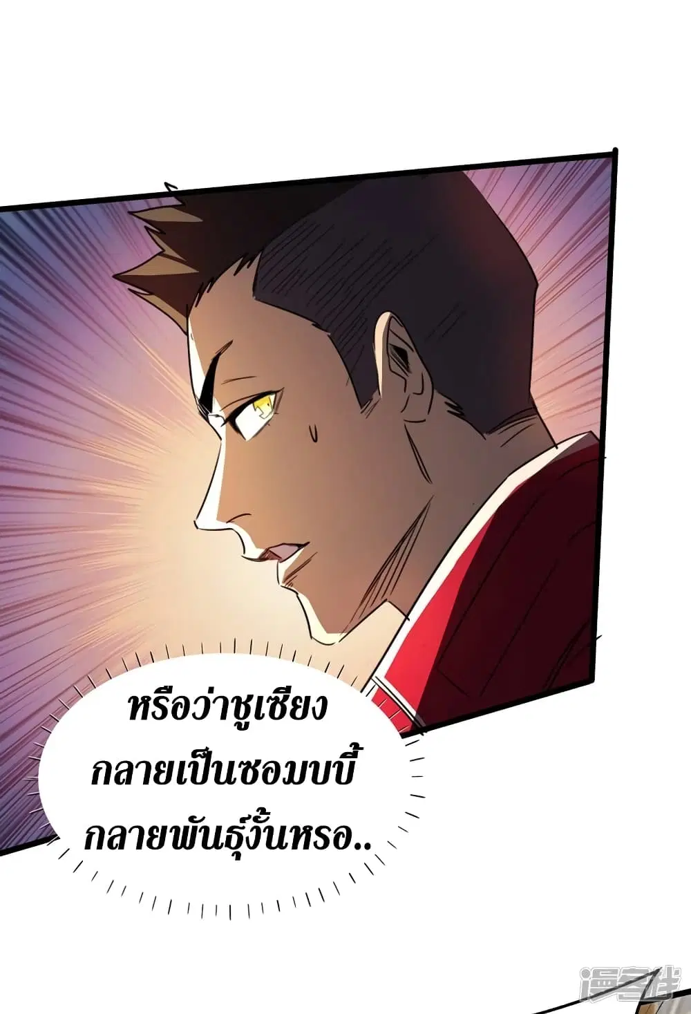 หน้า 6 จาก 47