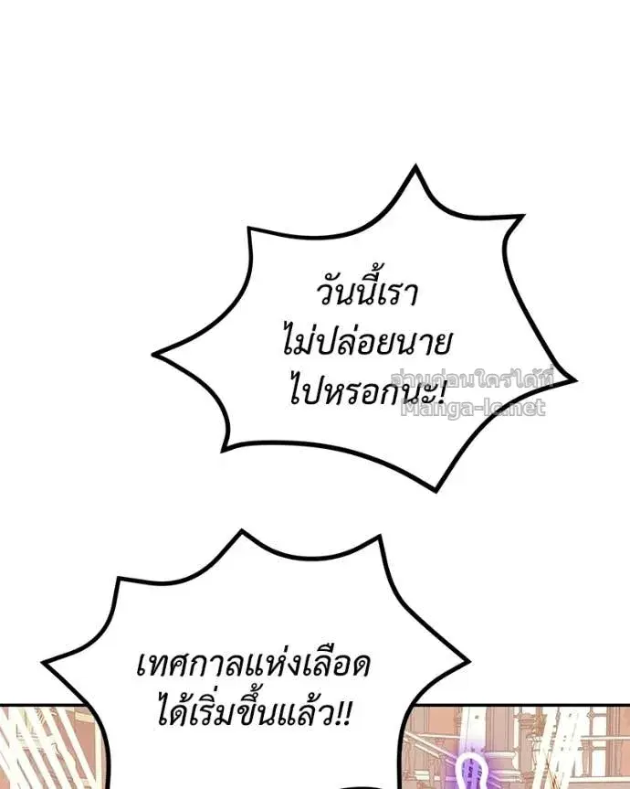 หน้า 90 จาก 157