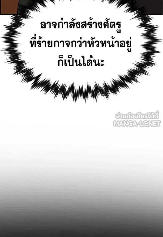 หน้า 101 จาก 116
