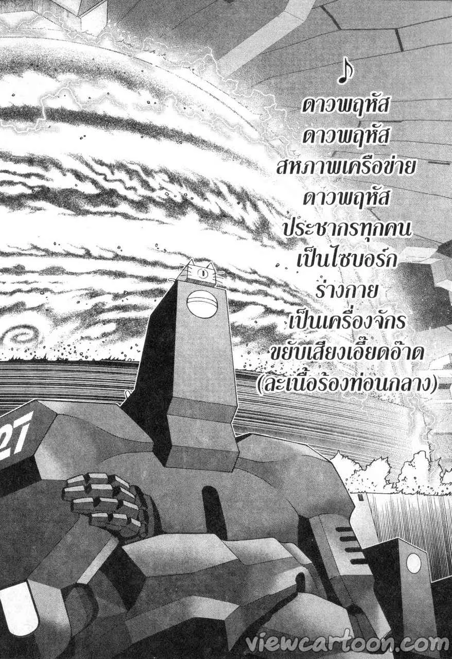 หน้า 2 จาก 31