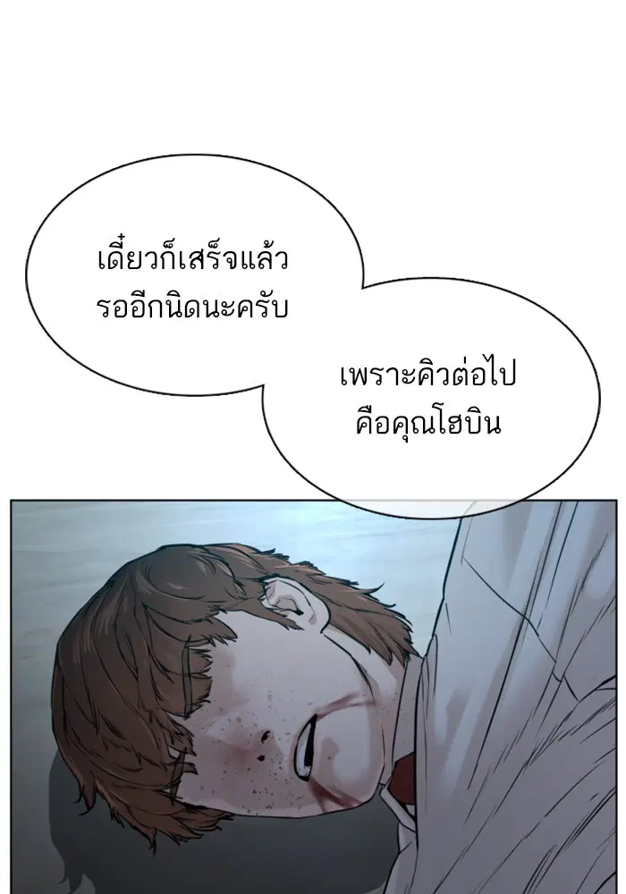 หน้า 46 จาก 153