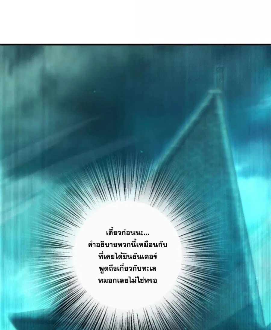 หน้า 16 จาก 74
