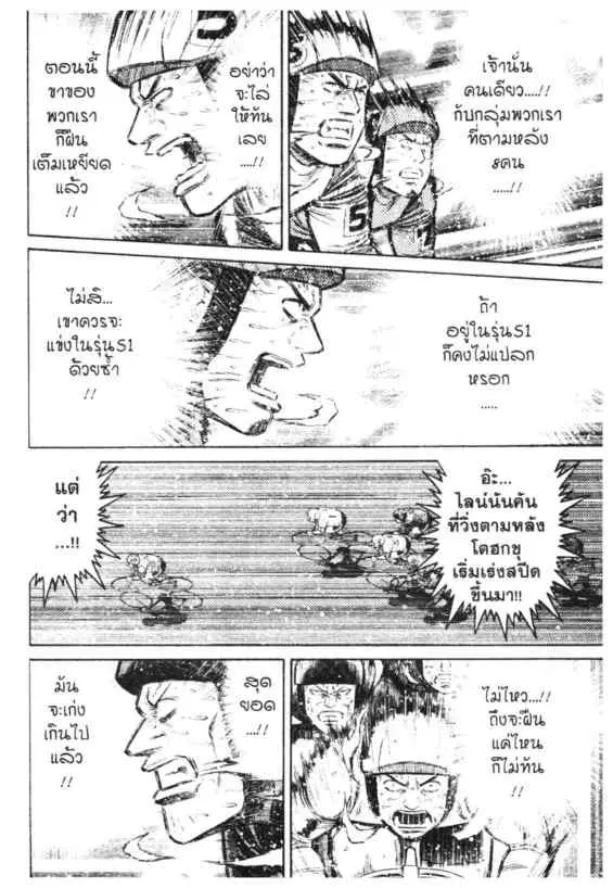 หน้า 11 จาก 18
