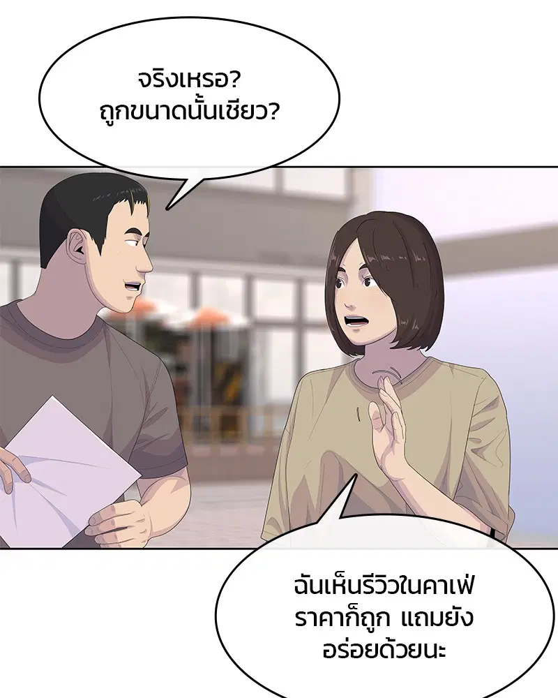 หน้า 82 จาก 112