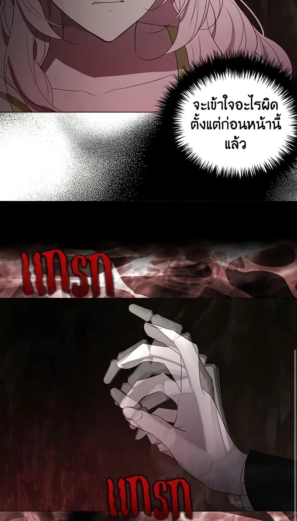 หน้า 21 จาก 41