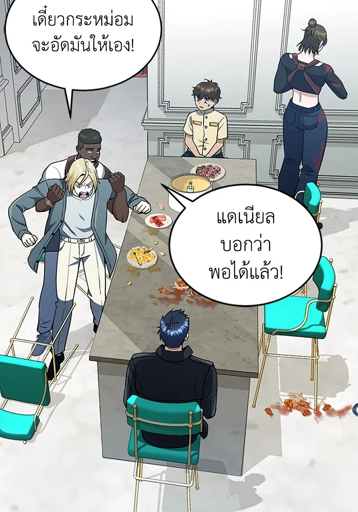 หน้า 112 จาก 115