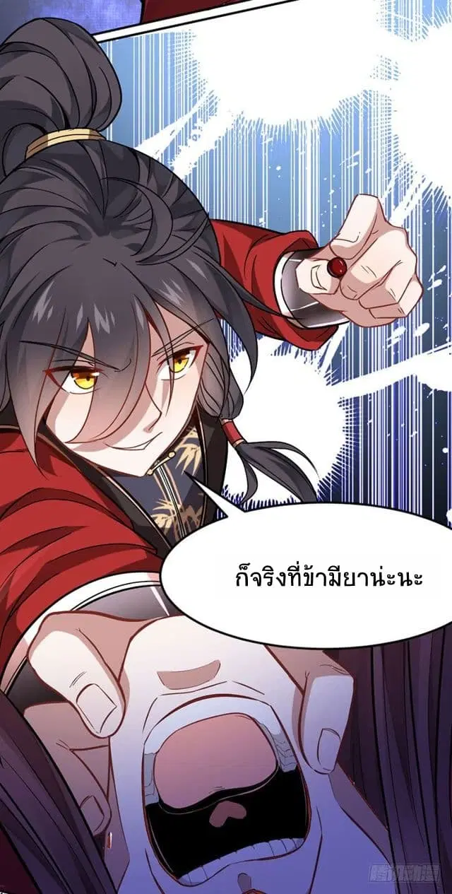 หน้า 21 จาก 26