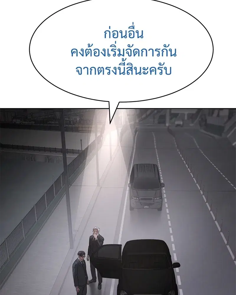 หน้า 61 จาก 244