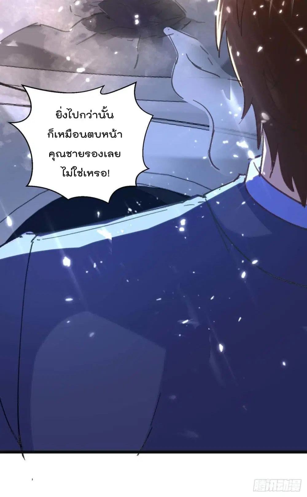 หน้า 31 จาก 32