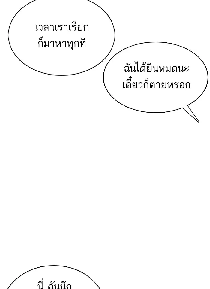 หน้า 110 จาก 181