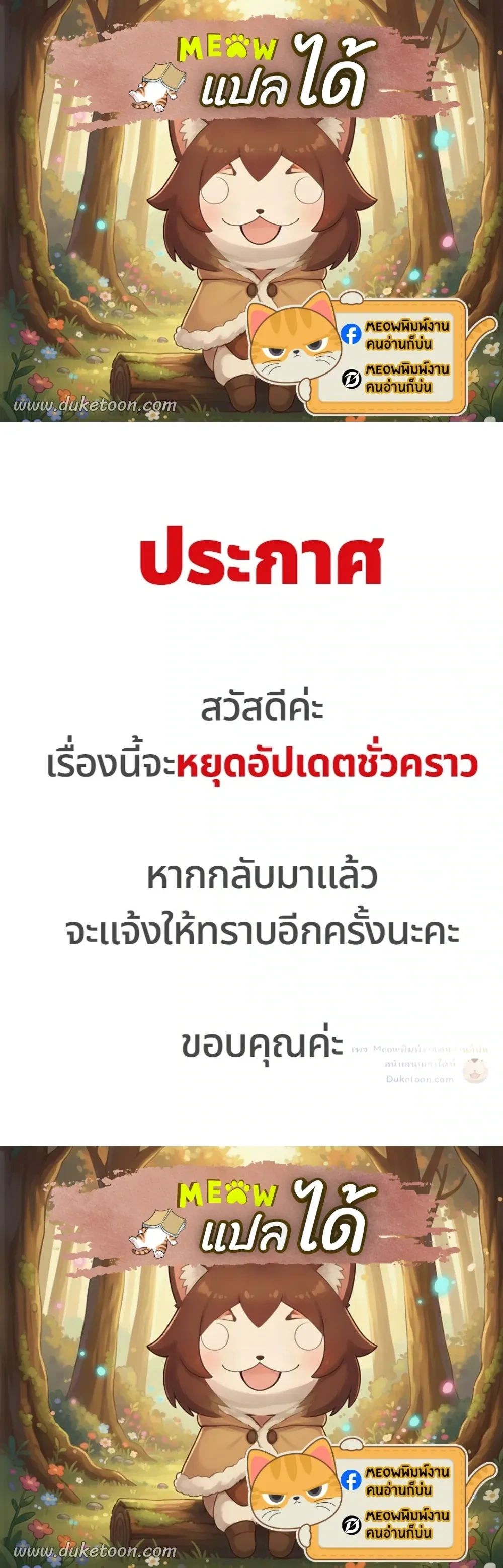 หน้า 1 จาก 1