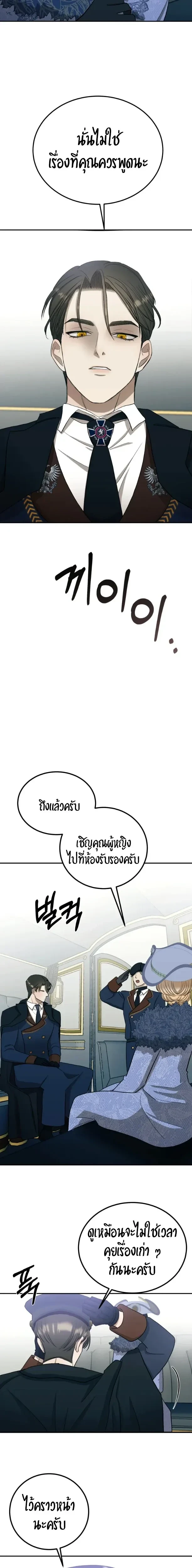 หน้า 21 จาก 24