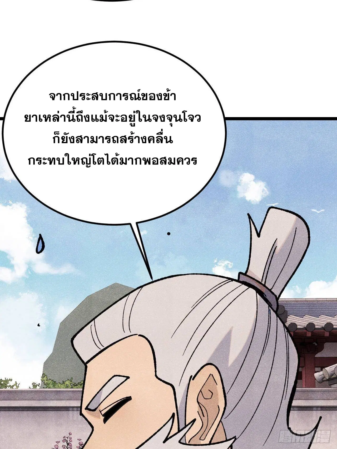 หน้า 44 จาก 76