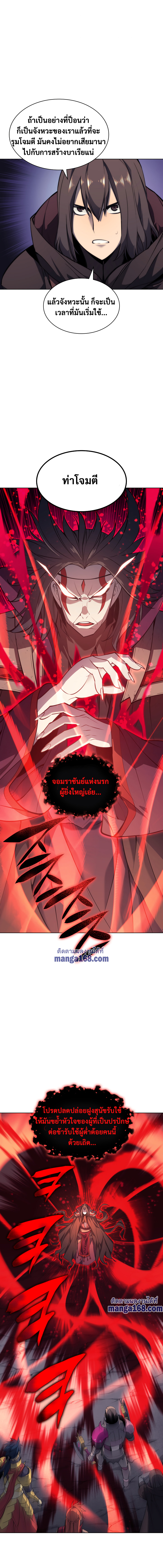 หน้า 12 จาก 29