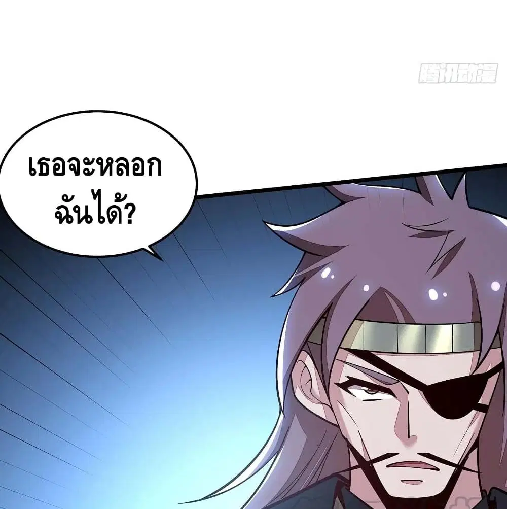 หน้า 70 จาก 73
