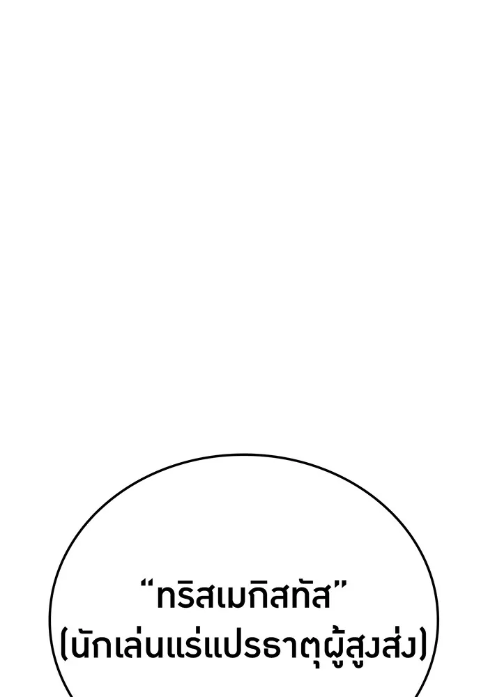 หน้า 128 จาก 166