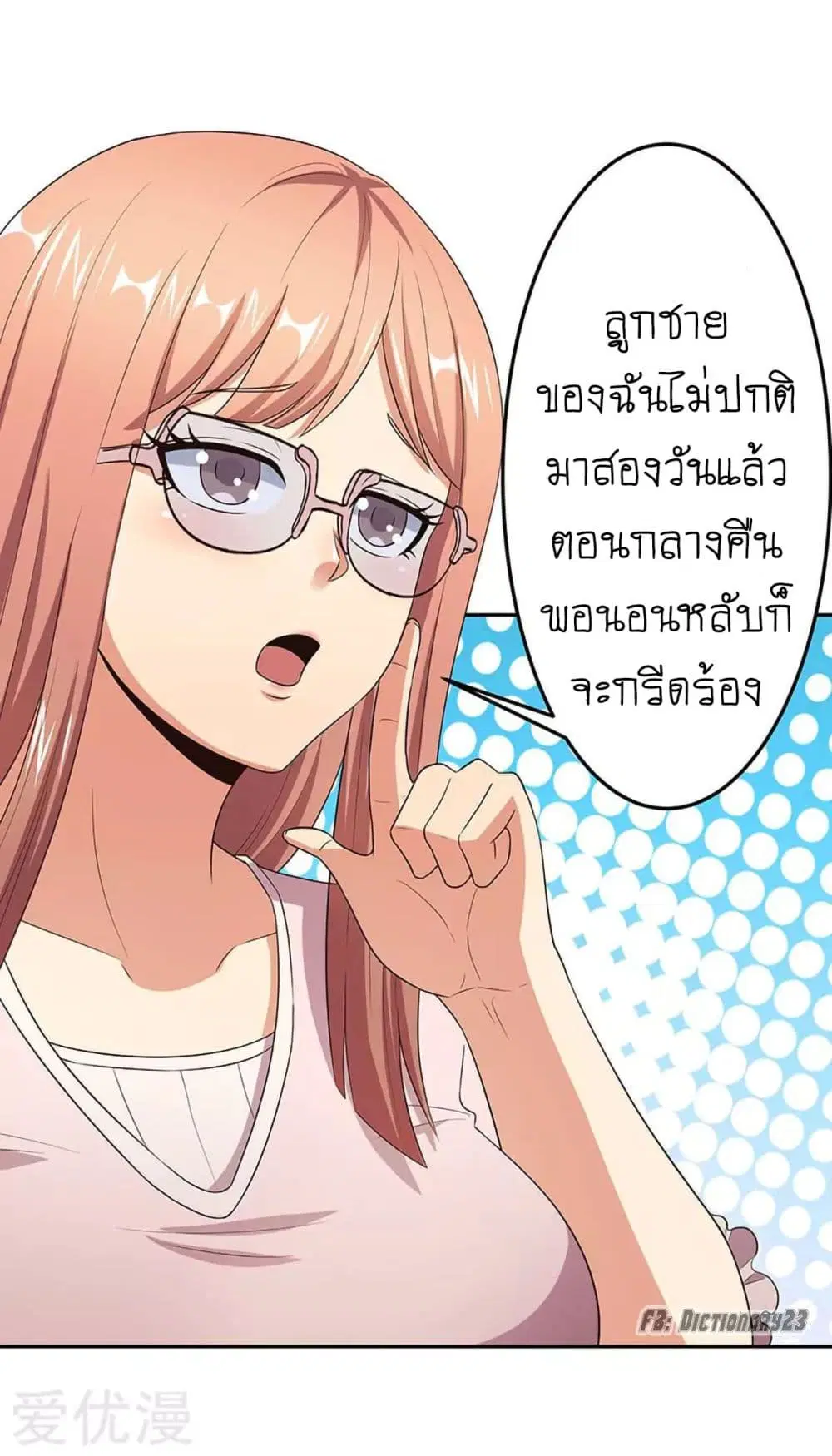 หน้า 25 จาก 37