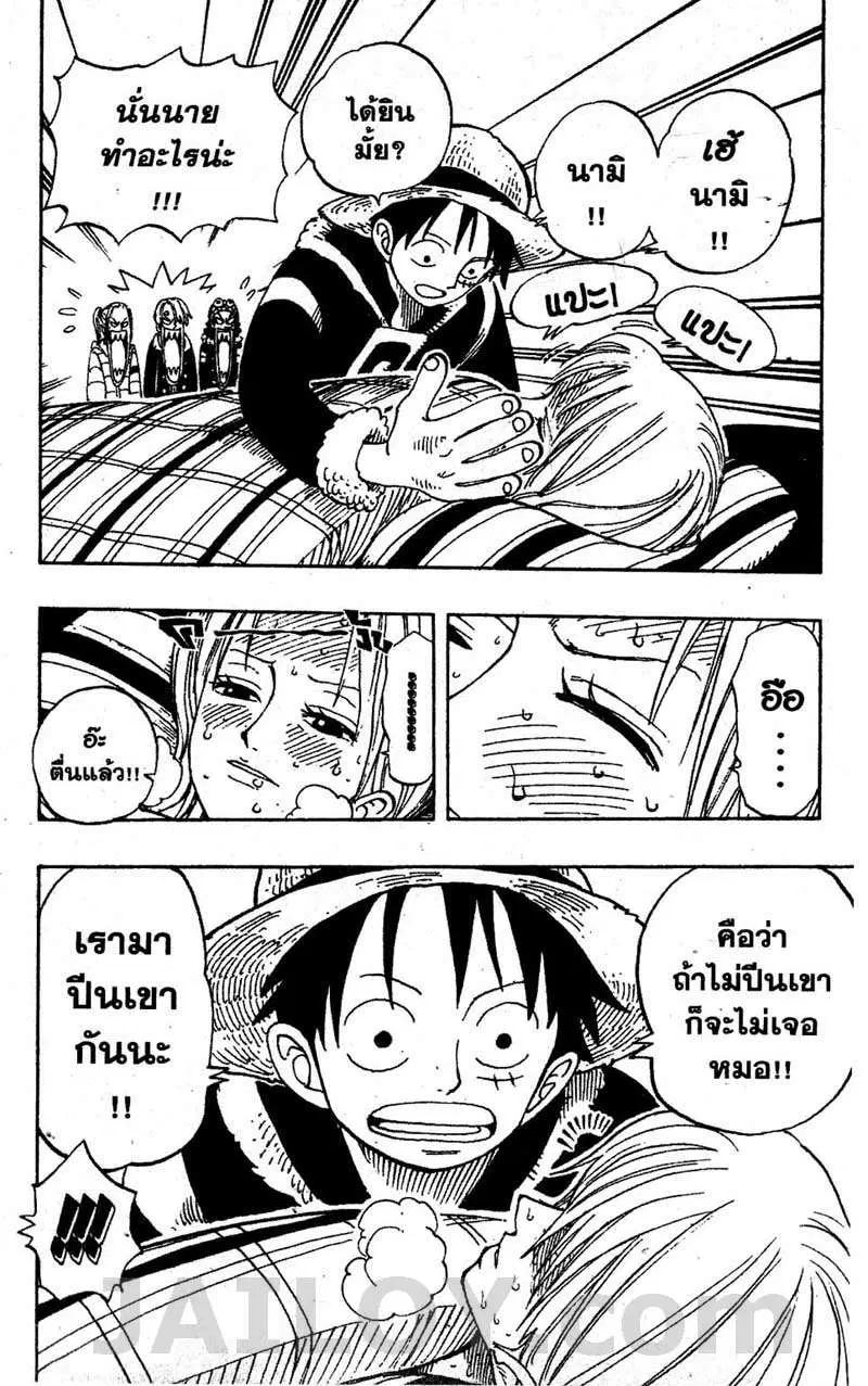 หน้า 12 จาก 20