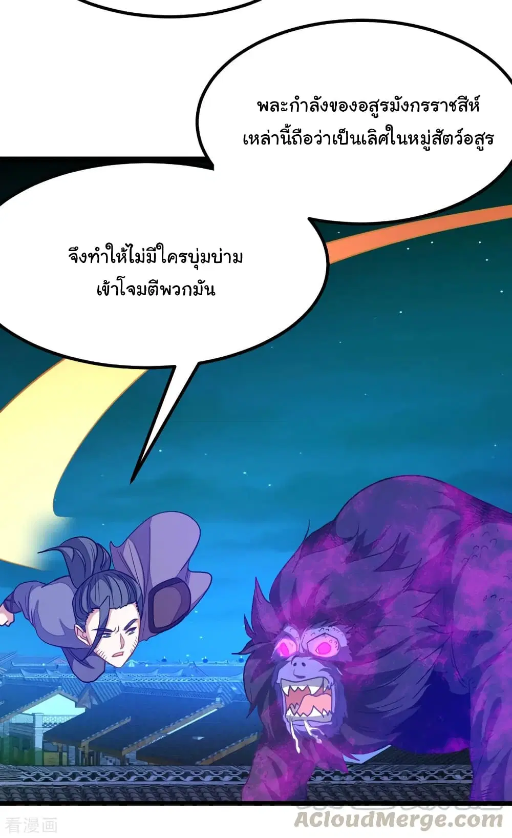หน้า 26 จาก 36