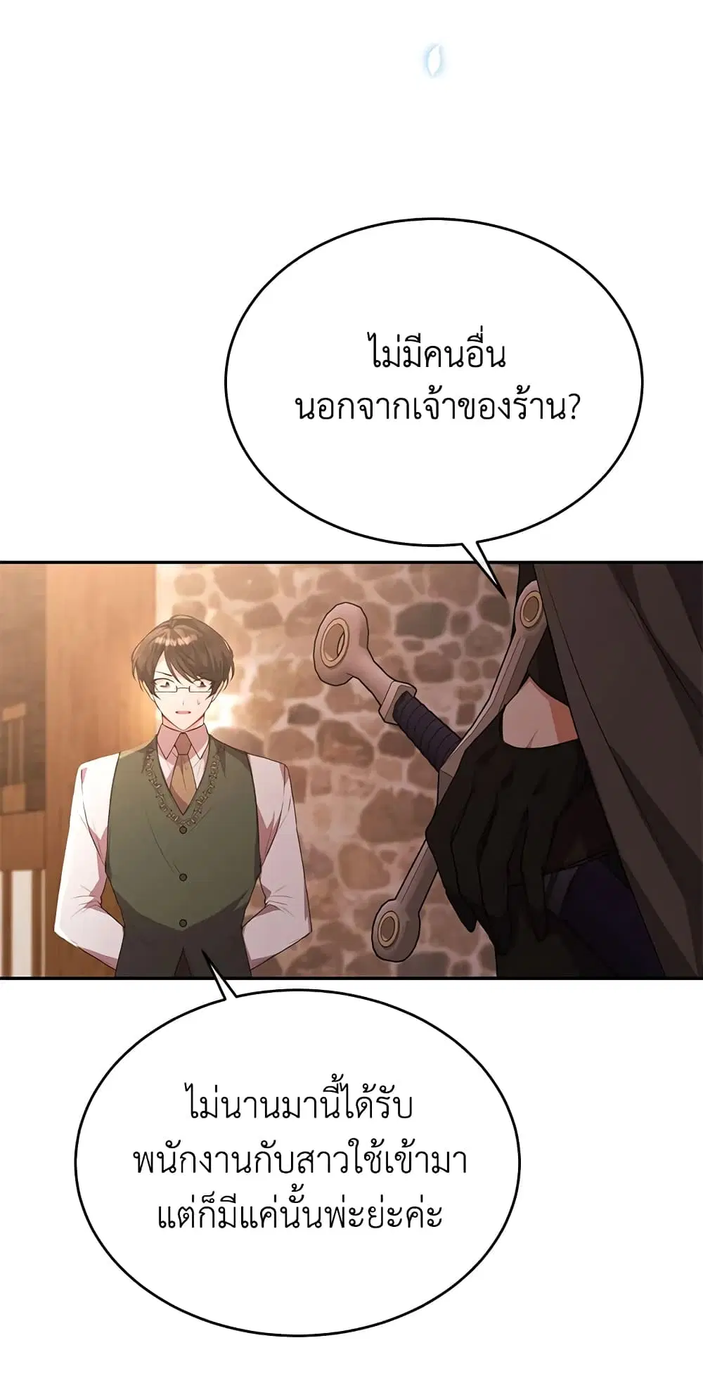 หน้า 21 จาก 56